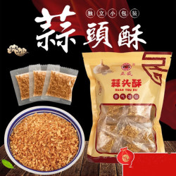 美食搭档蒜头酥70包 12.9元 - 折送网