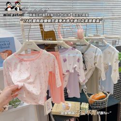 咪呢皮特儿童七分家居服套装冰感透气睡衣莫代尔男女中小童空调服 13.90元 - 折送网