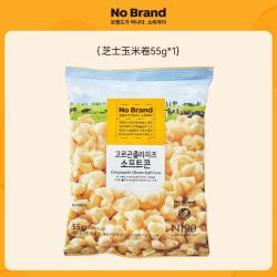 No Brand 诺倍得芝士玉米卷爆米花145g 9.90元 - 86线报