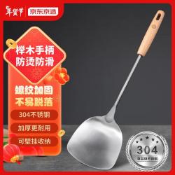京东京造实木304加厚不锈钢锅铲铁锅炒菜铲子家用加长防烫锅 17.9元 - 86线报