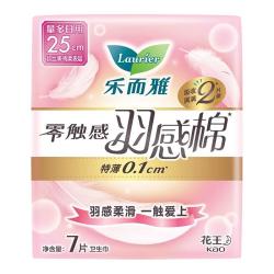 乐而雅零触感羽感棉特薄日用卫生巾 6.9元 - 86线报