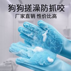 恬舒硅胶清洁手套 8.69元 - 86线报