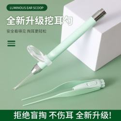 一哲儿童发光可视挖耳勺工具8件套 16.9元 - 美泡泡