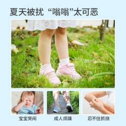 乐比叮植物精油防叮贴 15.9元 - 86线报