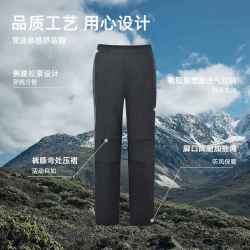 探路者男款户外防风软壳裤 143元 - 86线报