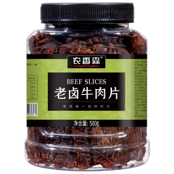 农香森手撕卤牛肉干500g五香味老卤牛肉片即食健身代餐熟食下酒菜牛腱子3件 168.26元 - 折送网