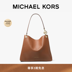MICHAEL KORS Christina女士大号大容量单肩托特包 2440元 - 86线报
