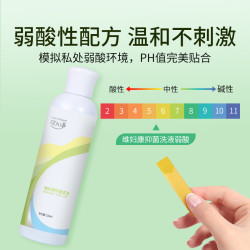 可人净维妇康抑菌洗液草本内阴冲洗私处护理液妇科外阴洗护液 2.9元 - 86线报