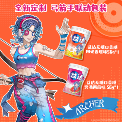 益达口香糖多种口味40粒*3加赠12片*2盒 19.6元 - 86线报