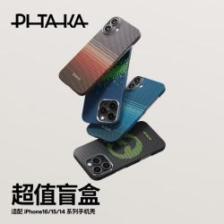 PITAKA碳纤维纹凯夫拉磁吸手机壳芳纶纤维 239元 - 86线报