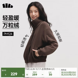 蕉下外套女万粒绒秋冬宽松款初暖轻量PO87424雾咖菱格M 221元 - 86线报