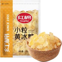红棉优级多晶冰糖小粒黄冰糖1kg 优级黄冰糖1kg 10.9元 - 线报酷