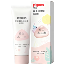 贝亲婴儿润肤乳水三角系列8ml 1元 - 86线报
