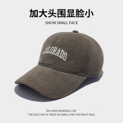 画蔻男女通用棒球帽BO2851S（54-56cm）咖色 16.8元 - 86线报