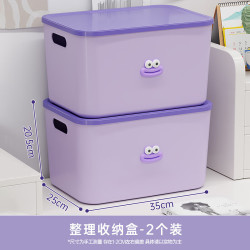 稻草熊紫色大号收纳箱2个装 19.9元 - 清风线报