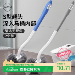 IPCOSI马桶刷S型弯头壁挂加长手柄2个装 11.9元 - 线报酷