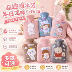 冇力卡通植绒小热水袋可爱注水迷你便携暖手宝冬季暖手神器暖水袋学生21*14cm【 - 线报酷