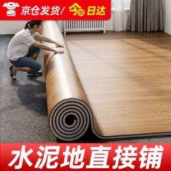 炫嘉米塔尔地板革加厚耐磨防水家用地板贴翻新改造水泥地直接铺自粘地胶垫耐用款黄桃木 7.9元 - 美泡泡