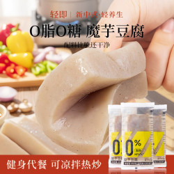 轻即0脂肪魔芋豆腐新鲜低卡火锅麻辣烫食材素毛肚代餐饱腹轻食品1200g 10.61元 - 线报酷