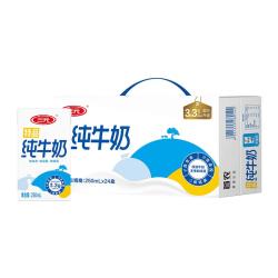 三元3.3g纯牛奶250ml*24盒 45.96元 - 86线报