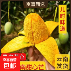 青芒单果100-300克新鲜超甜爆汁 17.9元 - 86线报