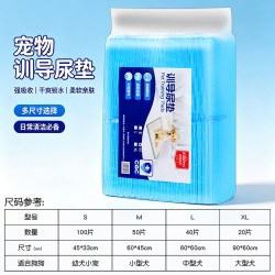 KimPets宠物尿垫狗狗尿片加厚除臭吸水隔尿垫引导上厕所猫咪一次性护理垫 13.8元 - 86线报