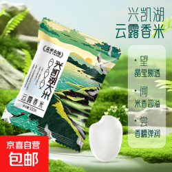 盖亚农场云露香米500g 1.89元 - 86线报