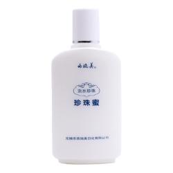 西施美保湿身体乳液125g 12元 - 86线报