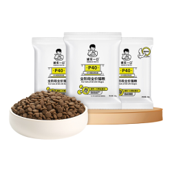 诚实一口P40系列全价营养冻干乳鸽成猫粮试吃40g*3 3.9元 - 美泡泡