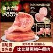 线报图片