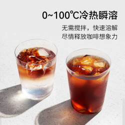 瑞幸咖啡0糖0脂咖啡液8杯 19.9元 - 86线报