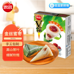 思念 速冻锁鲜 甜粽 金丝蜜枣V粽400g 简装 0.4kg - 86线报