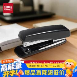 天章订书机100页大号重型大订书器加厚 11元 - 86线报