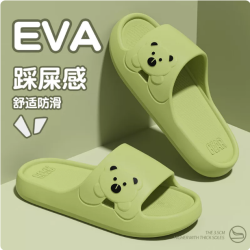 EVA男女款踩屎感拖鞋2双装（36-45码） 16.9元 - 86线报