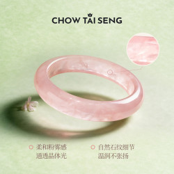 周大生桃之夭夭粉晶平安镯56mm 744元 - 86线报