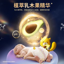 Dr.Totoro超薄透气婴儿纸尿裤 9.9元 - 86线报