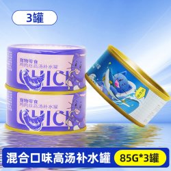乐乐猫猫罐头24罐整箱白肉补水湿粮幼猫补充营养增肥主食罐猫条猫咪零食 7.44元 - 86线报