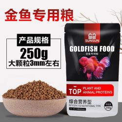 森森金鱼饲料小金鱼专用鱼粮鱼食鱼饲料金鱼家用小颗粒上浮小型 9.1元 - 86线报