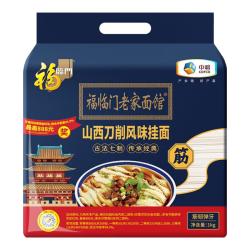 福临门面条老家面馆山西刀削风味挂面2斤 2.9元 - 线报酷 福临门面条老家面馆山西刀削风味挂面2斤 2.9元 - 线报酷