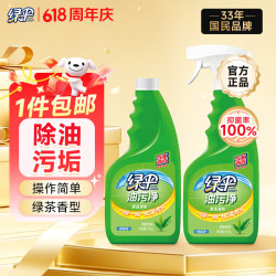 绿伞绿茶香油烟净多功能油污净500g*2瓶 19.9元 - 线报酷
