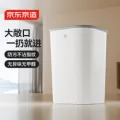 京东京造 无盖压圈方形垃圾桶10L 大号客厅家用卫生间厨房厕所办公室 压圈方形垃圾桶10L