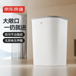 京东京造 无盖压圈方形垃圾桶10L 大号客厅家用卫生间厨房厕所办公室 压圈方形垃圾桶10L