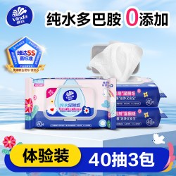 Vinda维达家庭装湿厕纸 17.32元 - 86线报
