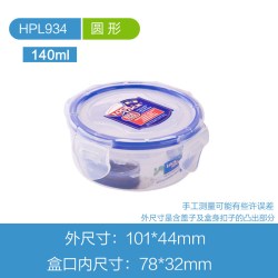 LOCK&LOCK保鲜盒圆形140ml 8.8元 - 86线报