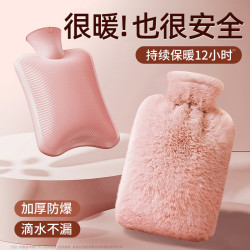 科万鸿加厚热水袋注水小号敷肚子灌水暖水袋敷腰随身毛绒可爱暖手宝 13.44元 - 86线报
