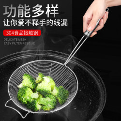 希明304不锈钢漏勺家用厨房捞面饺子油炸过滤网筛笊篱商用火锅大捞勺 10.4元 - 美泡泡