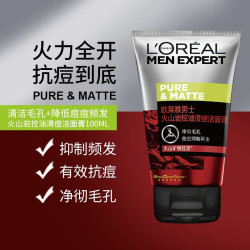 巴黎欧莱雅男士火山岩控油清痘洗面奶50ml×2 13.9元 - 86线报
