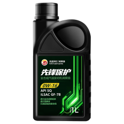 高德润达先锋保护系列SQ级GF-7 0W-16全合成汽机油1L 19元 - 美泡泡 高德润达先锋保护系列SQ级GF-7 0W-16全合成汽机油1L 19元 - 美泡泡
