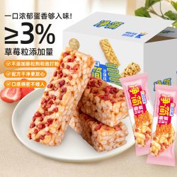 凯利来草莓味沙琪玛360g 5.04元 - 86线报