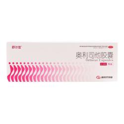 舒尔佳奥利司他胶囊120mg*7粒 9.9元 - 线报酷